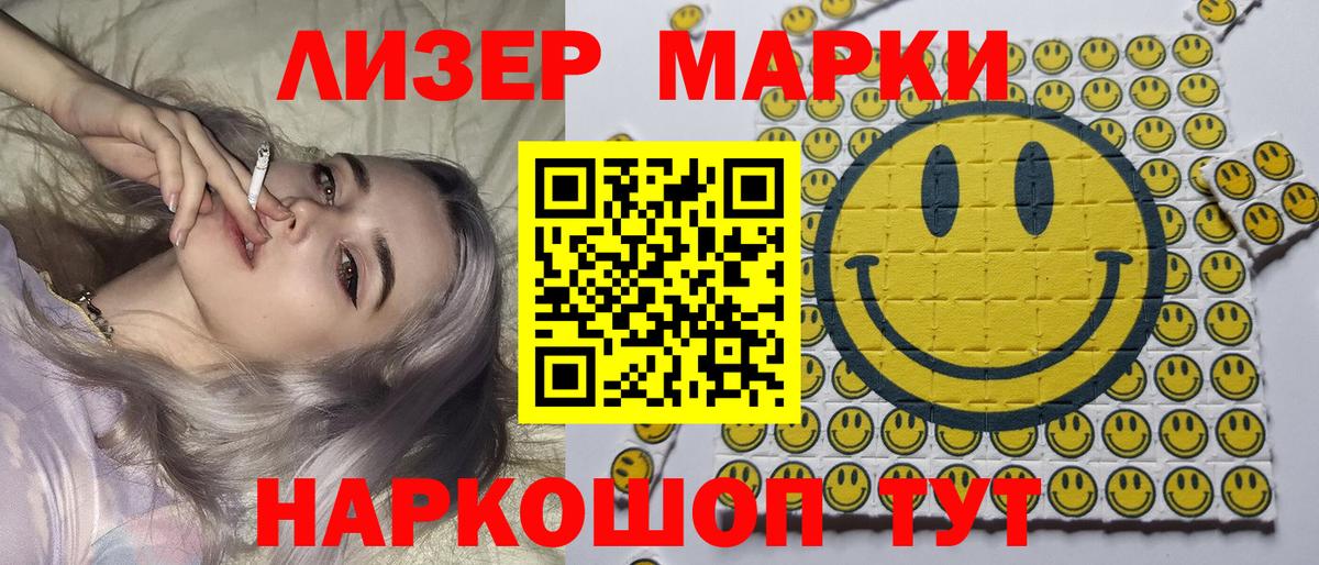 Изобильный  Марки N-bome 1,8мг  Марки N-bome 1,8мг  Вход с VPN 