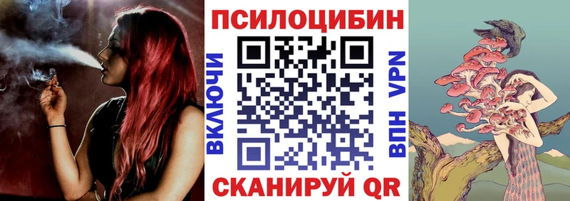 Псилоцибиновые грибы MAGIC MUSHROOMS Изобильный