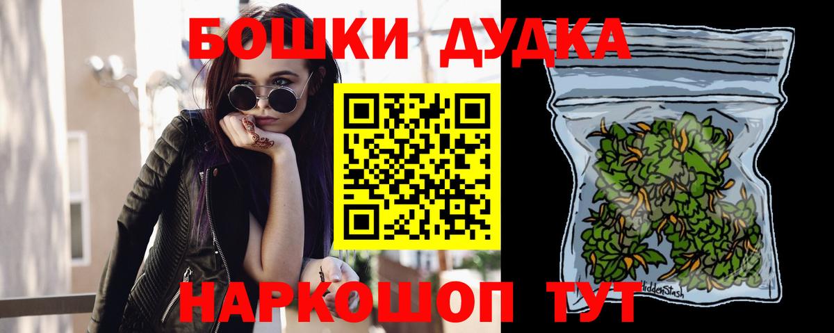 Марихуана VHQ  МАРИХУАНА ГИДРОПОН  Вход с VPN  Бошки марихуана тримм  Изобильный  Конопля планчик 